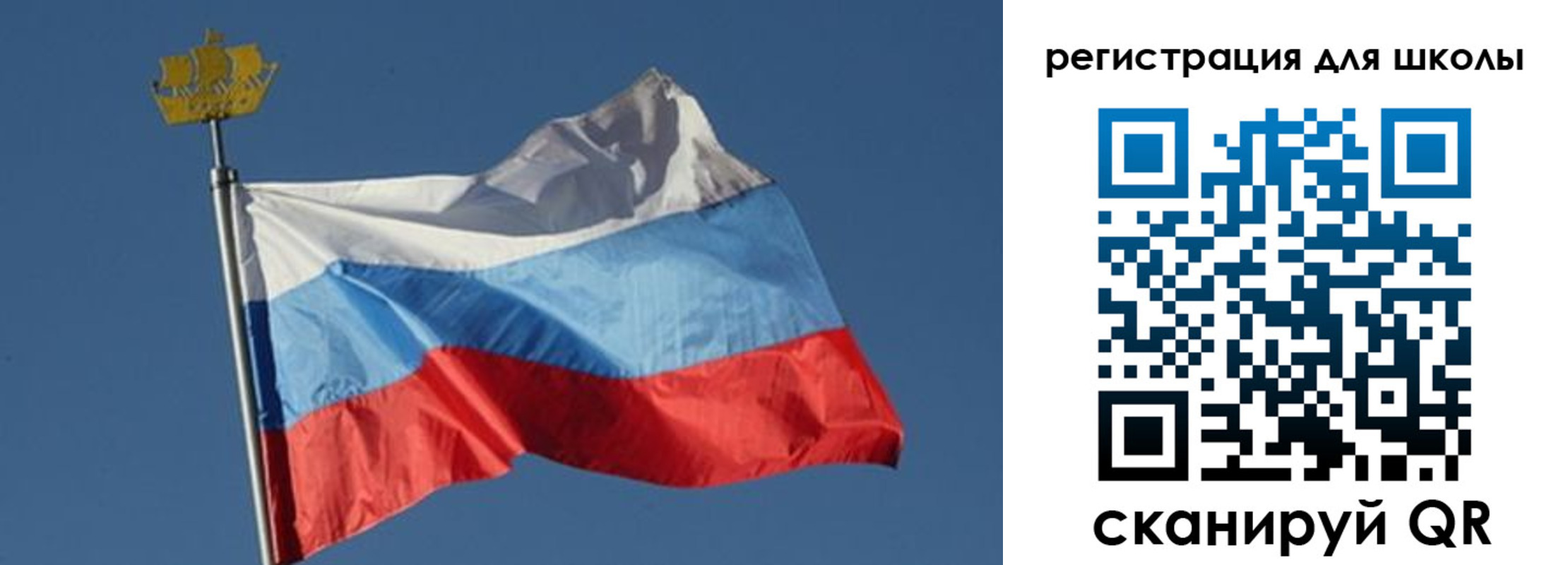 прописка для военкомата в Истре