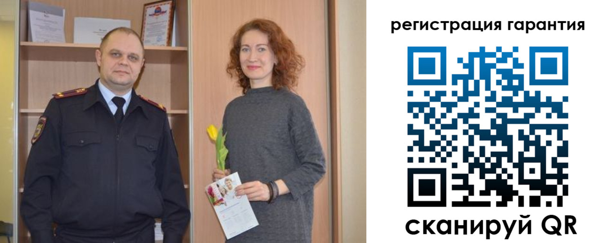 прописка регистрация в Истре