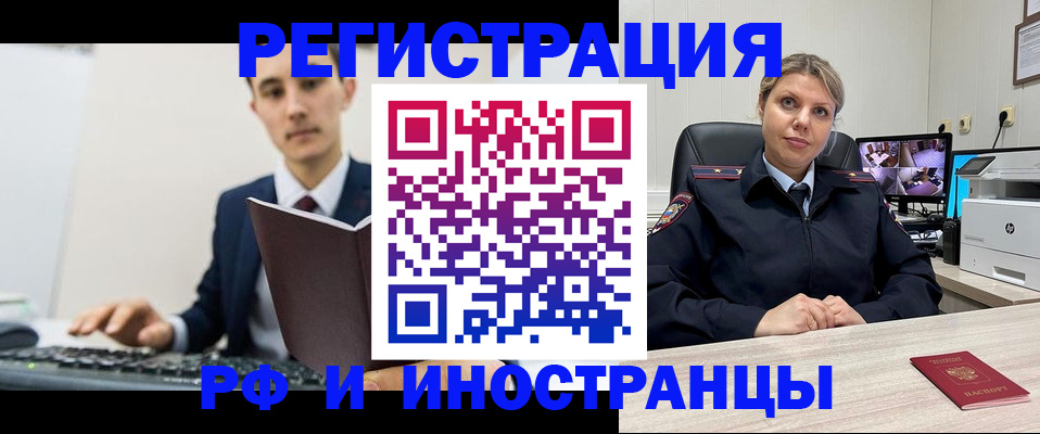 регистрация для дет. сада в Истре