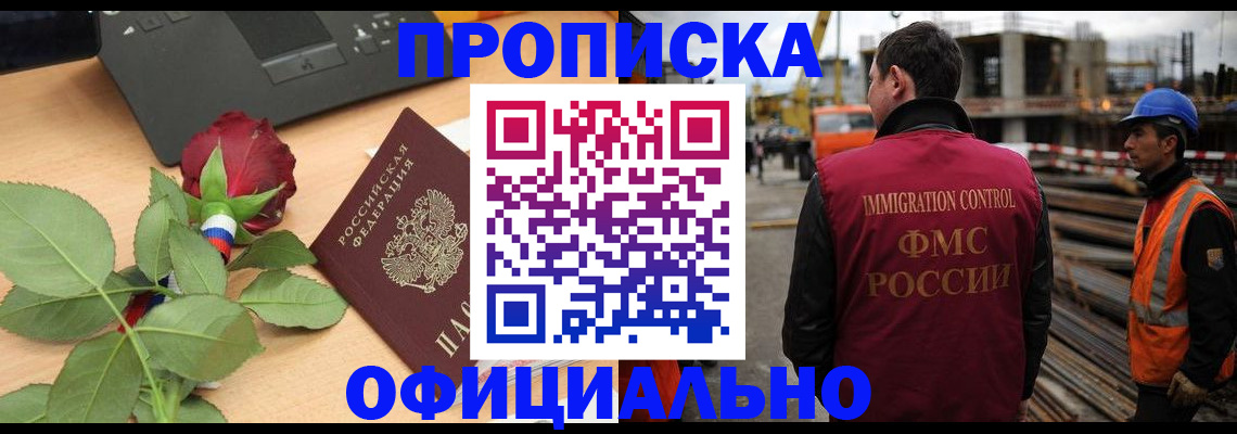 форма 3 в Истре